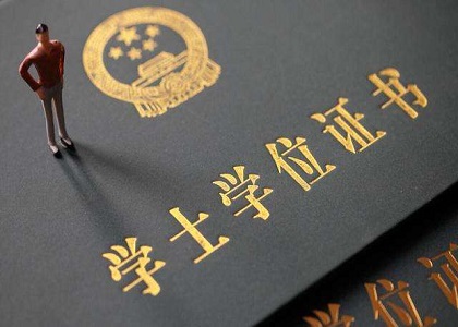 自考本科可以出国读研吗?
