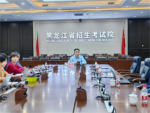 关于发布黑龙江省2024年4月高等教育自
