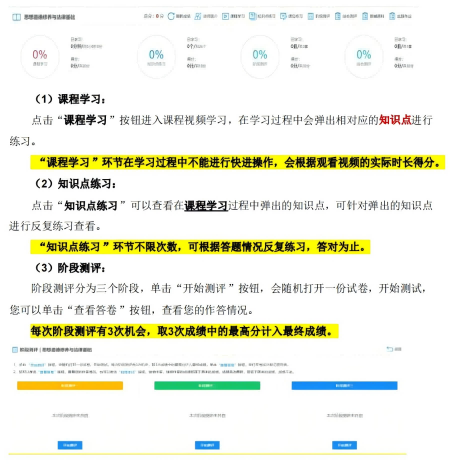 智度水木自考助学点黑龙江助学学习.png