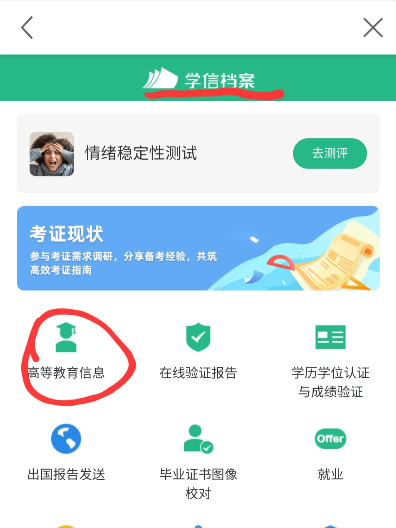 中国传媒大学小自考助学考试费用明细.jpg