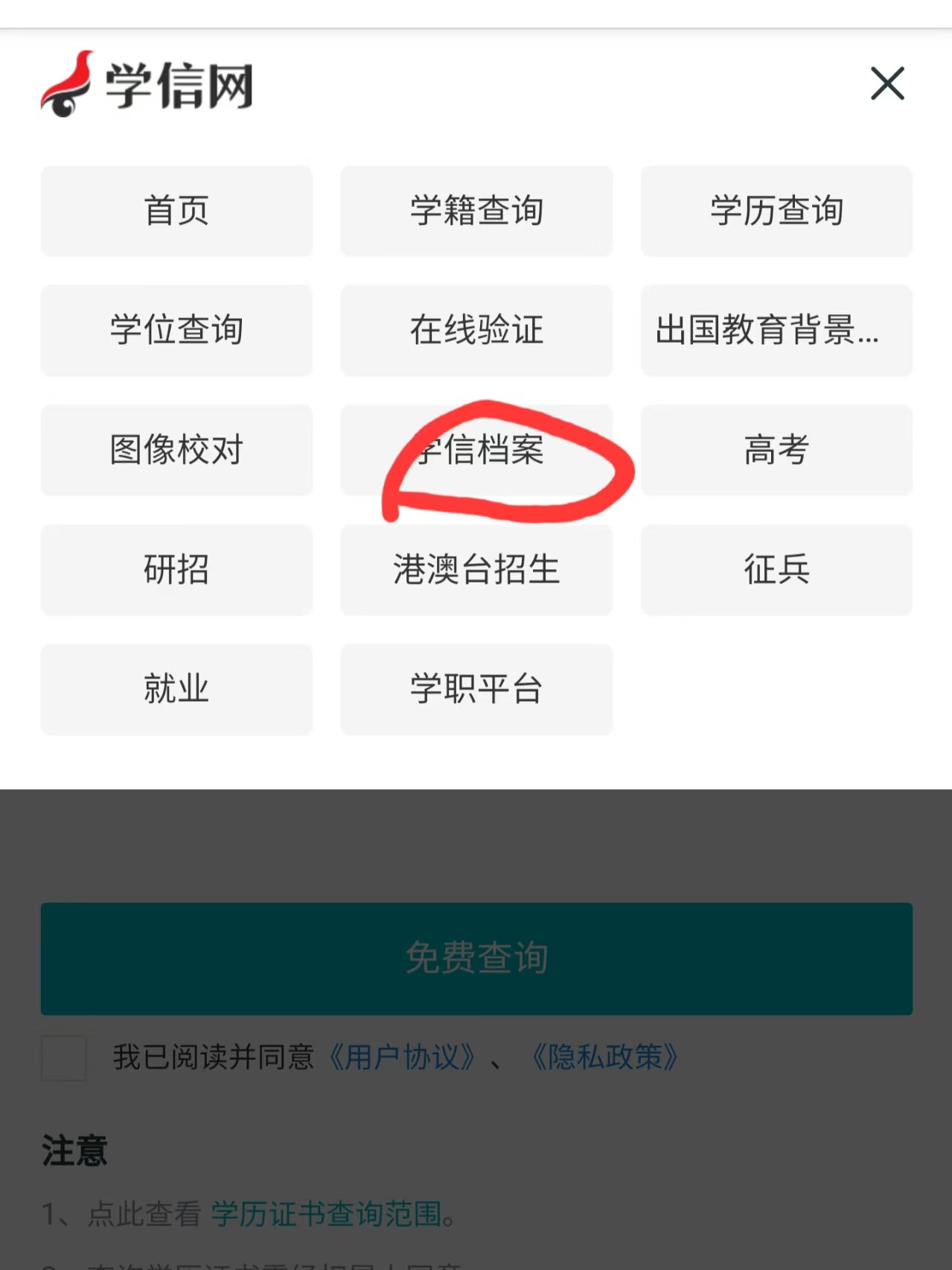 中国传媒大学小自考助学考试费用明细