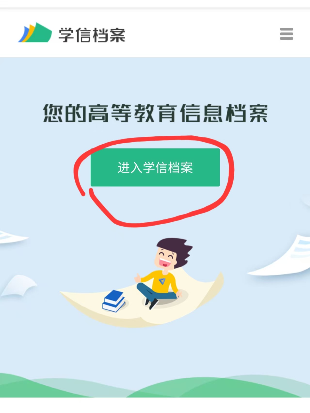 中国传媒大学小自考助学考试费用明细