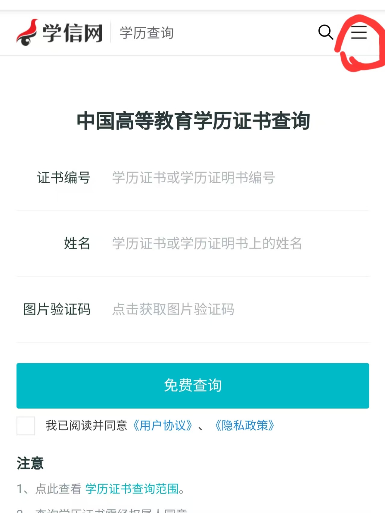 中国传媒大学小自考助学考试费用明细